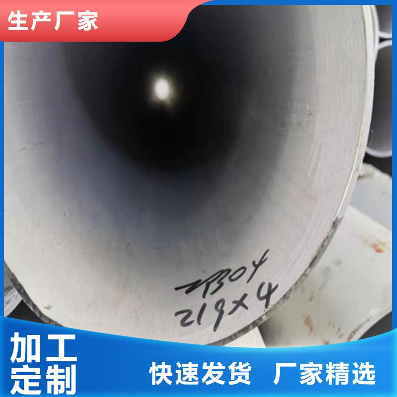加工定制316L不锈钢槽钢
