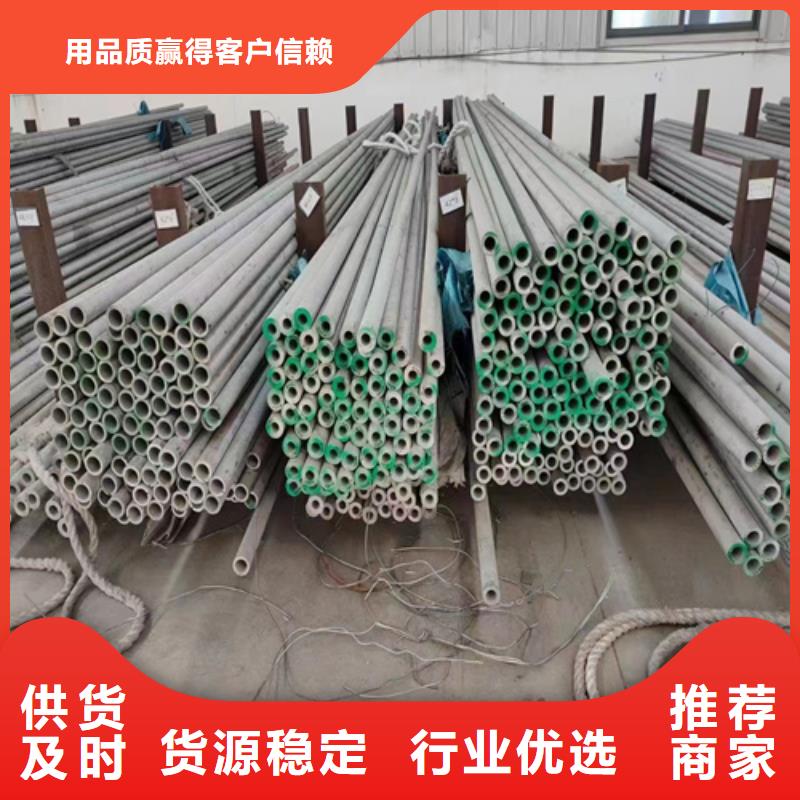 316L不锈钢管参数图文介绍