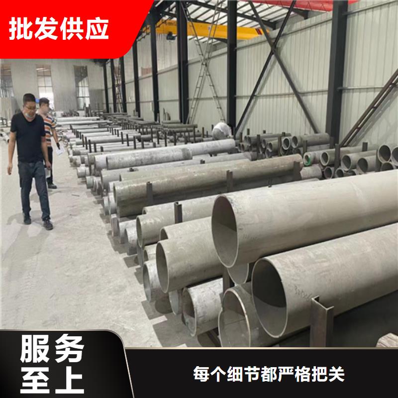 批发不锈钢管316L_厂家/供应