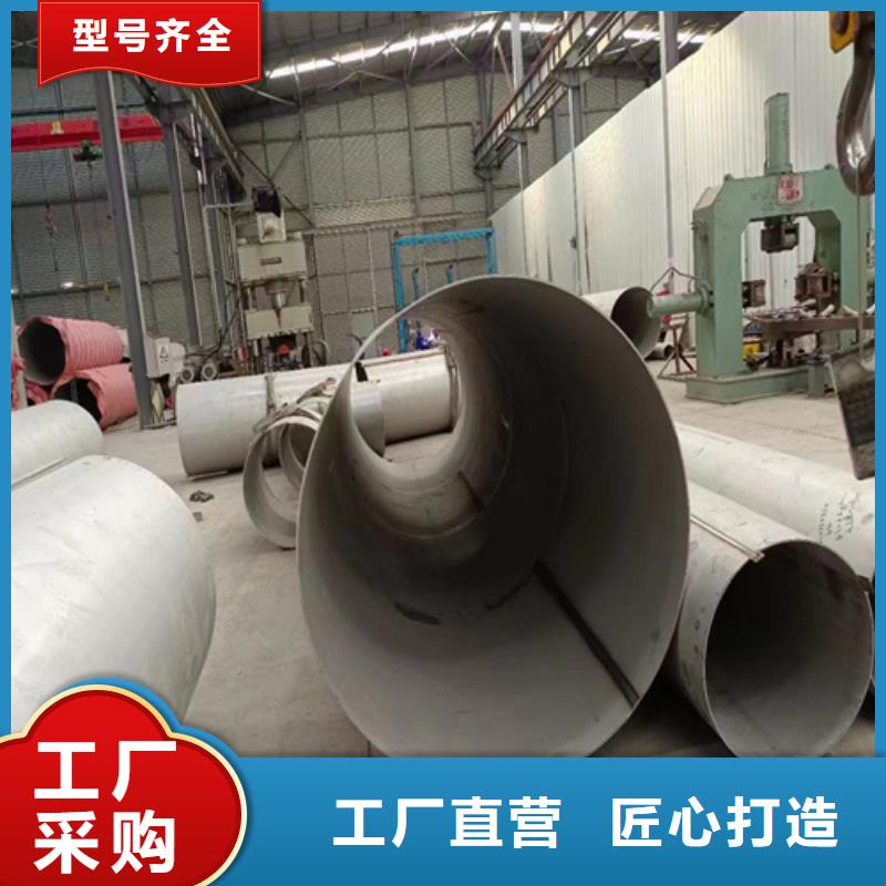 焊接316L不锈钢管量大优先发货
