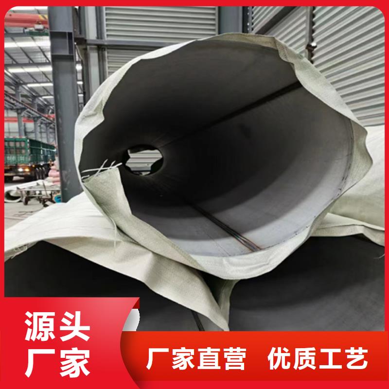 #不锈钢焊管316L#欢迎来电询价
