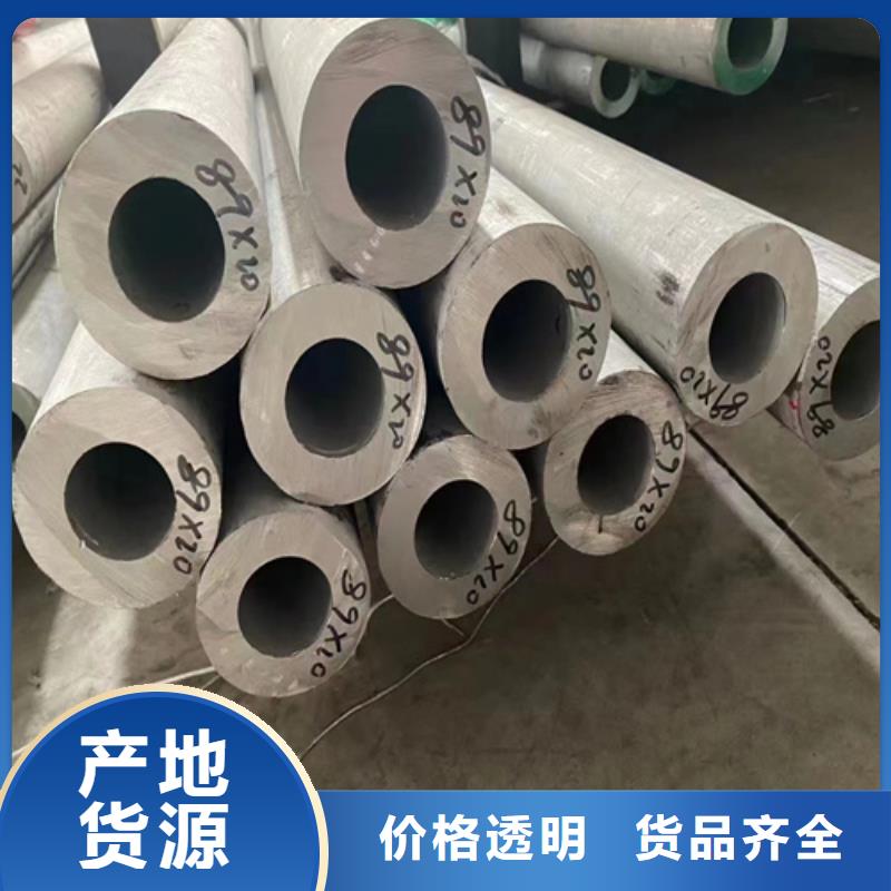 316L不锈钢管常规货源充足