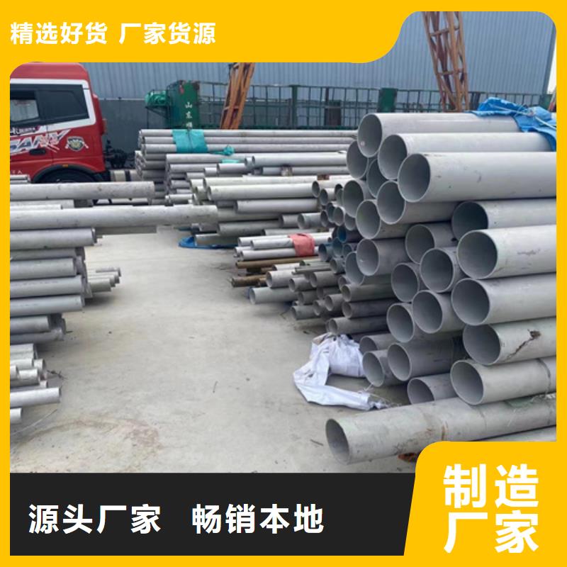 316不锈钢管老客户回购较多