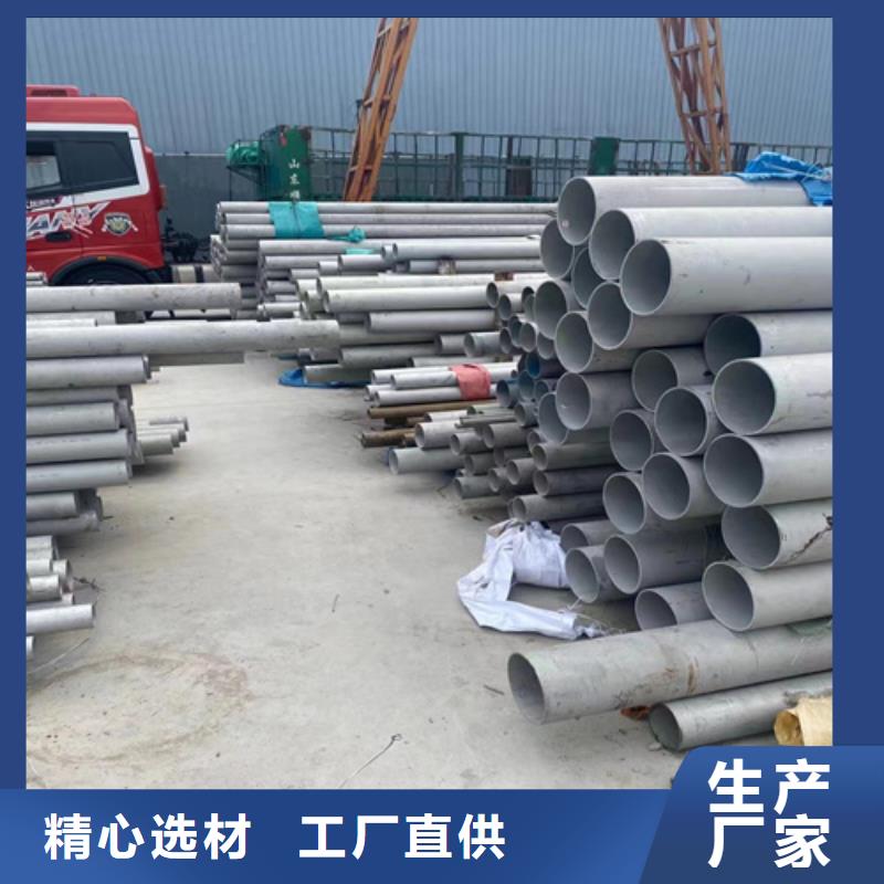 焊接316L不锈钢管-来电洽谈