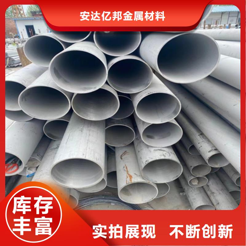 优选316L材质不锈钢管厂家