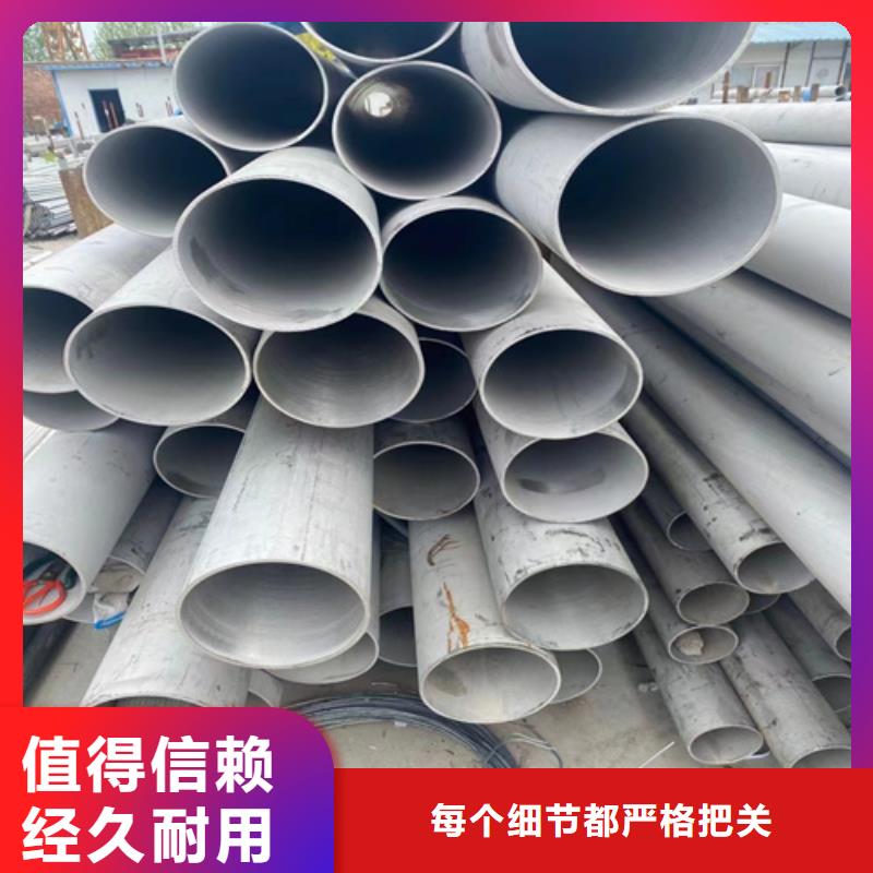 现货供应焊接316L不锈钢管_诚信厂家