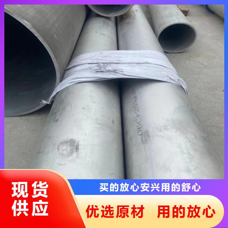 316L不锈钢管厂家-0元拿样