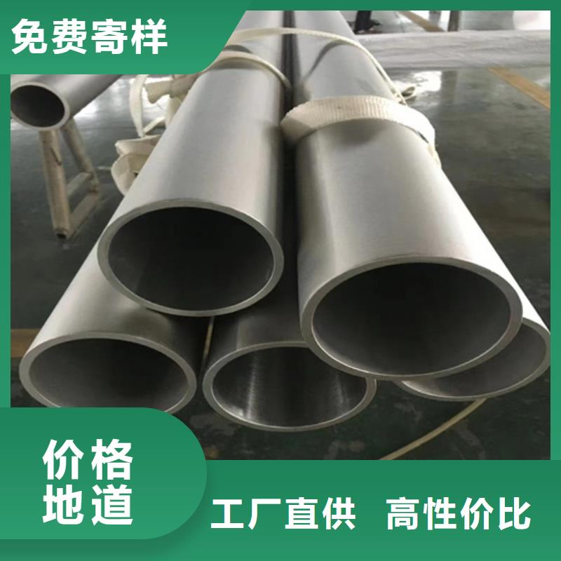 316L不锈钢无缝管-信守承诺