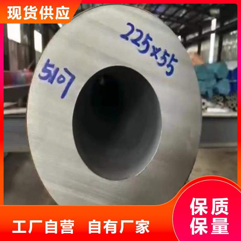 批发316L不锈钢圆管_诚信企业
