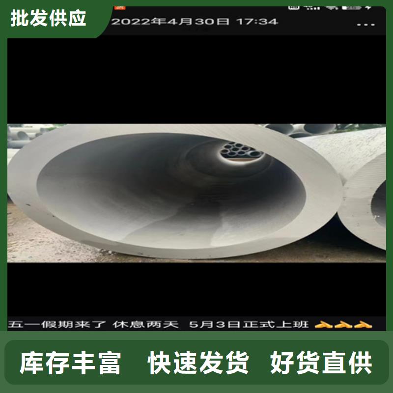 316L不锈钢圆管、316L不锈钢圆管厂家直销-值得信赖