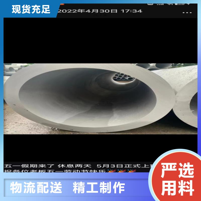 焊接316L不锈钢管厂家质量过硬