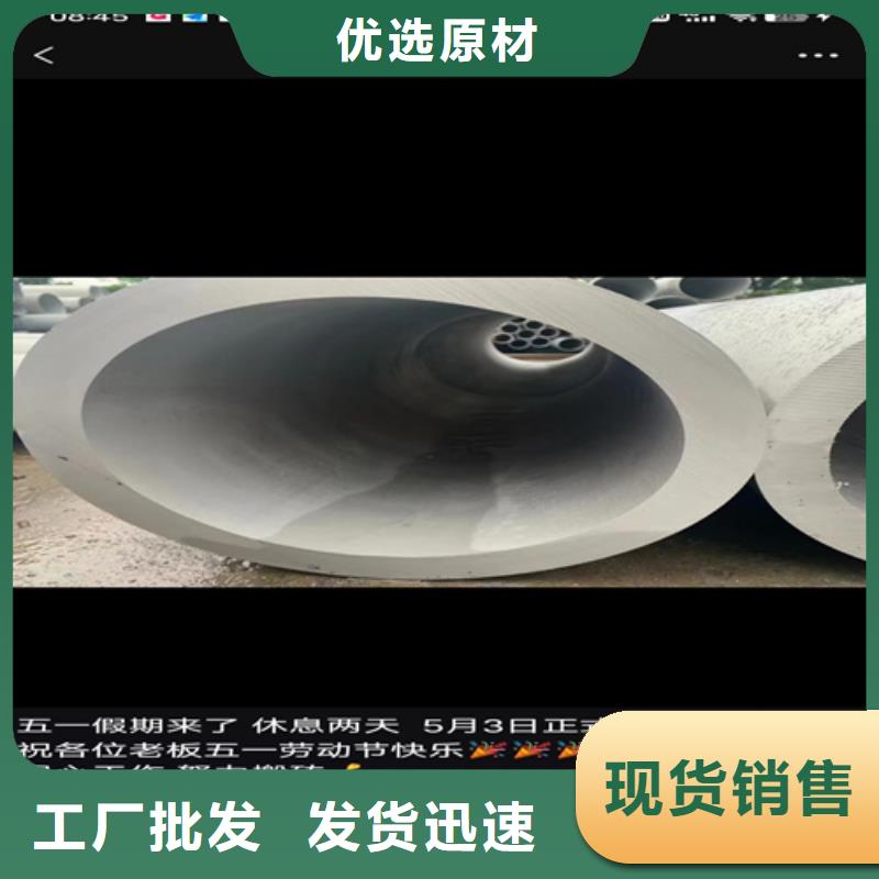 316不锈钢焊管交货及时
