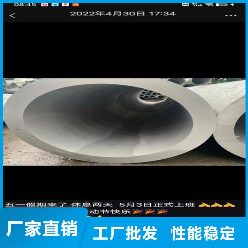 焊接316L不锈钢管价格厚道