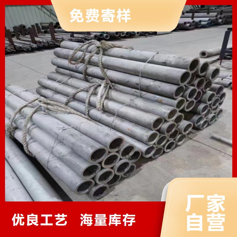 焊接316L不锈钢管厂家质量过硬