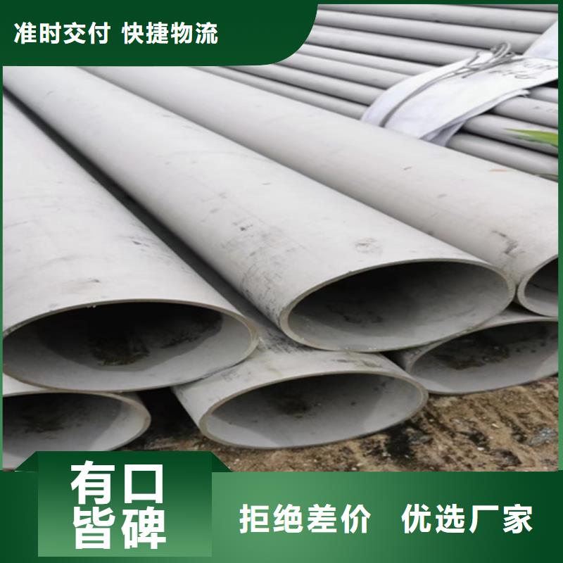 规格全的316L不锈钢圆管供应商