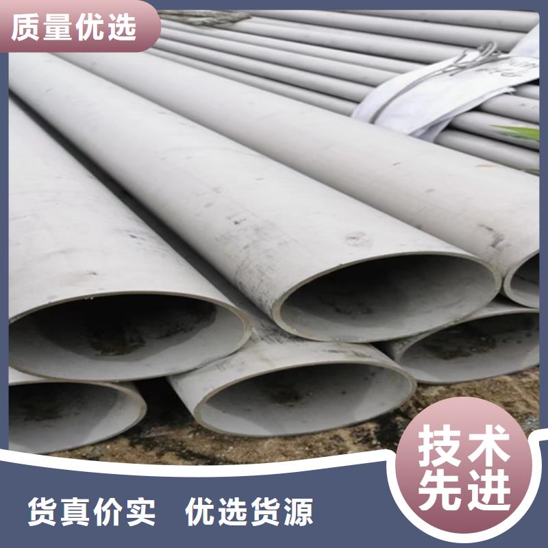 焊接316L不锈钢管、焊接316L不锈钢管技术参数