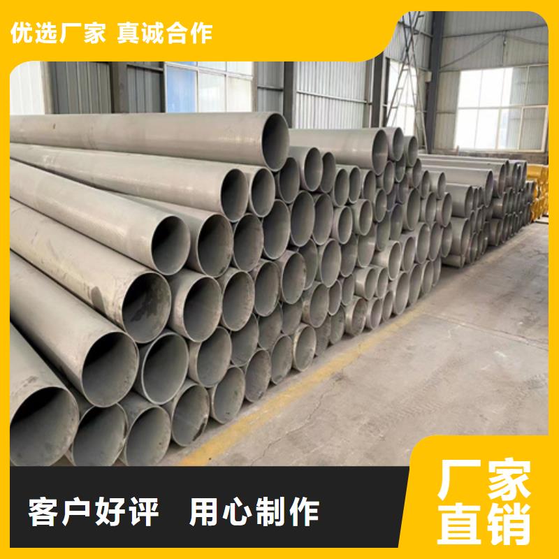 不锈钢焊管316L研发厂家
