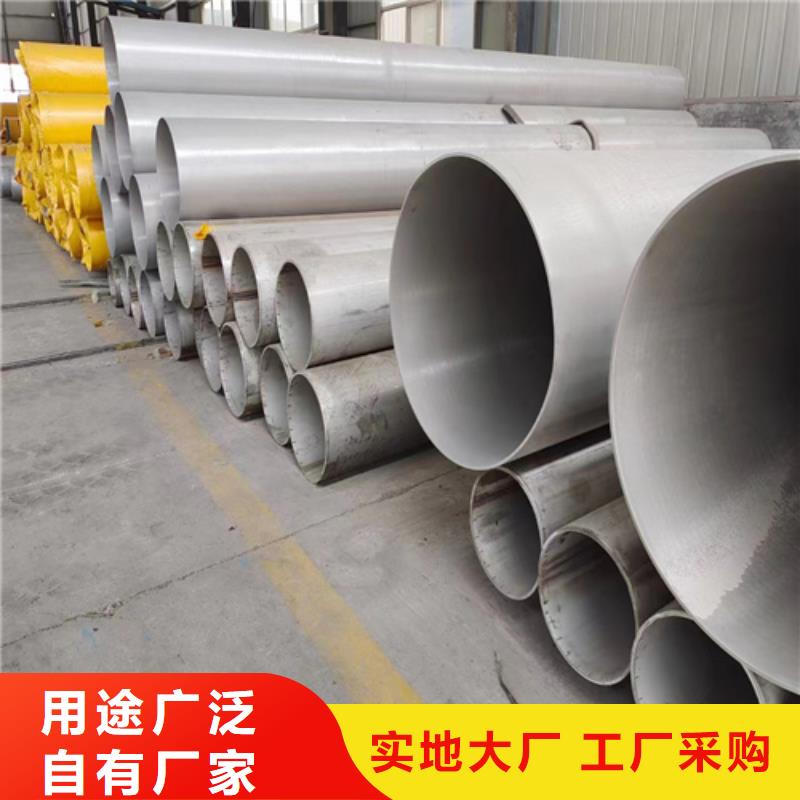 焊接316L不锈钢管价格厚道