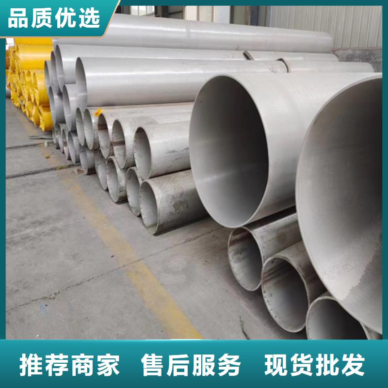 316L不锈钢管实体厂家直销