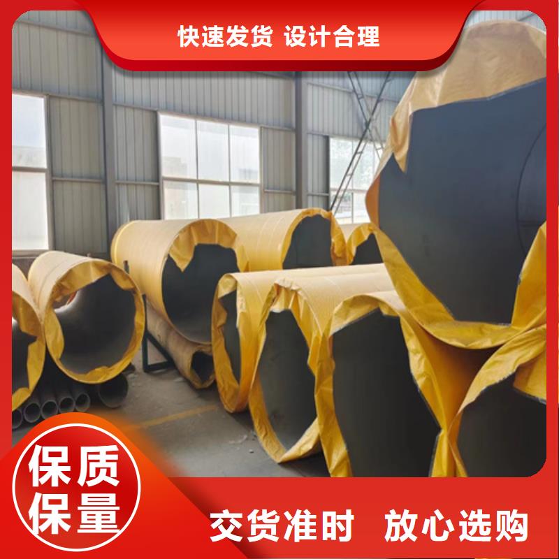 焊接316L不锈钢管厂家质量过硬