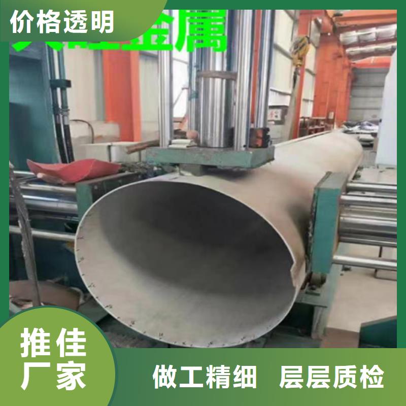 316不锈钢焊管非标定制