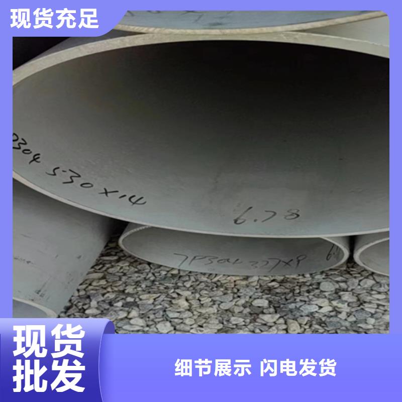 #不锈钢316L钢管#-质量过硬