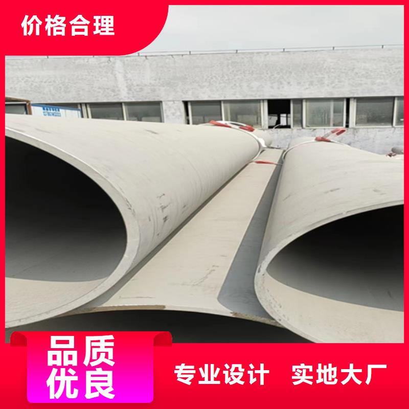 优质316L不锈钢无缝管-专业生产316L不锈钢无缝管