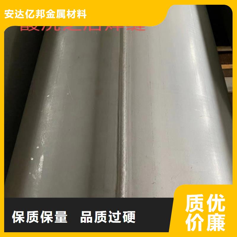 订购不锈钢316L钢管怎么选？