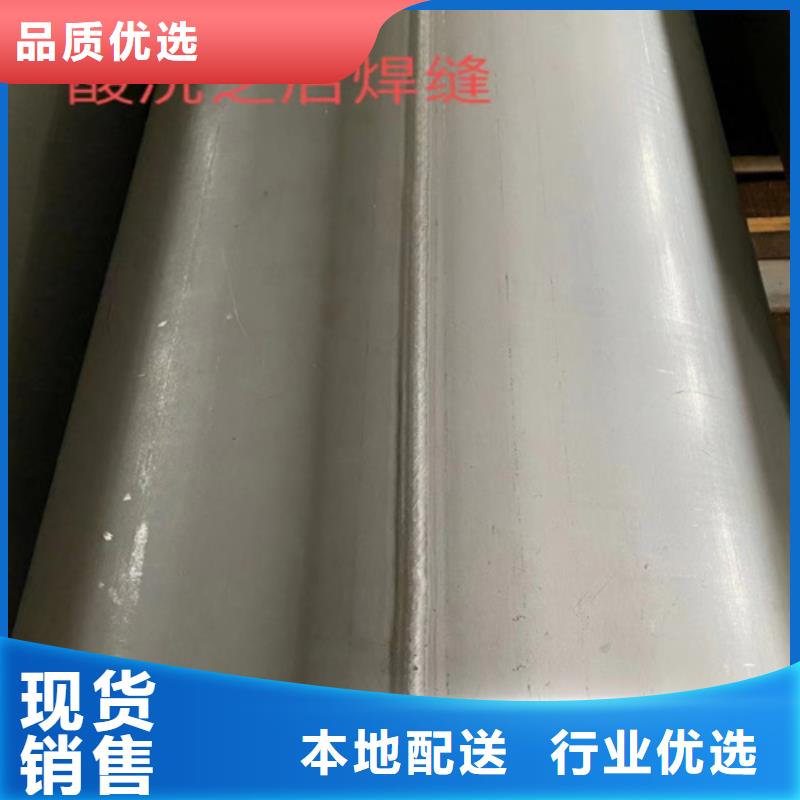 316L不锈钢管常规货源充足