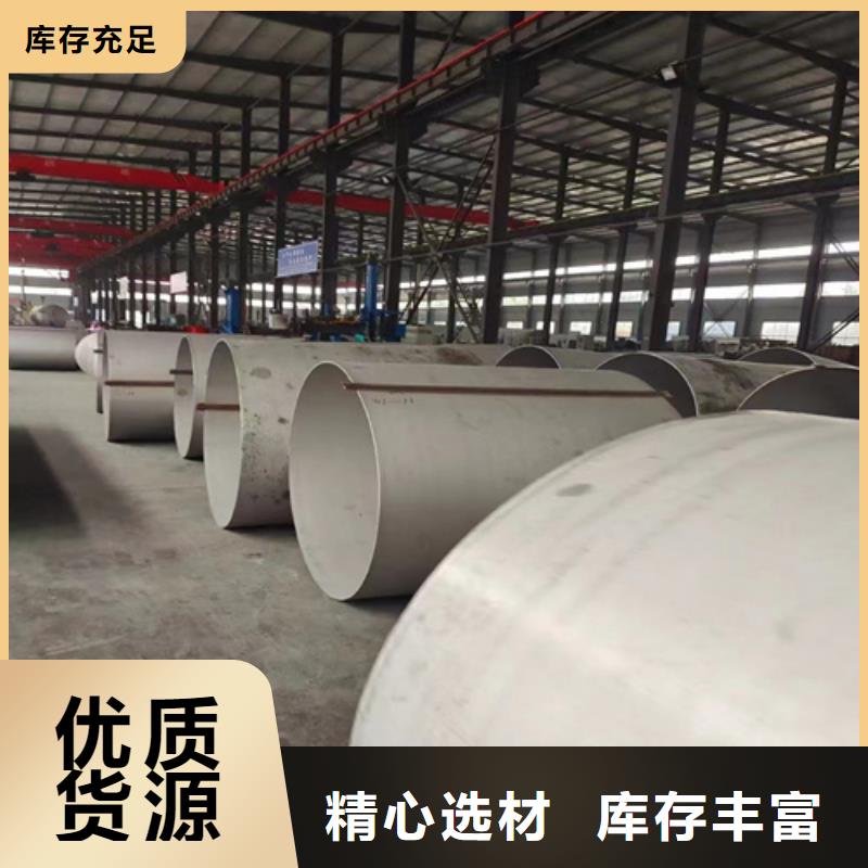 现货供应316L不锈钢无缝管_厂家