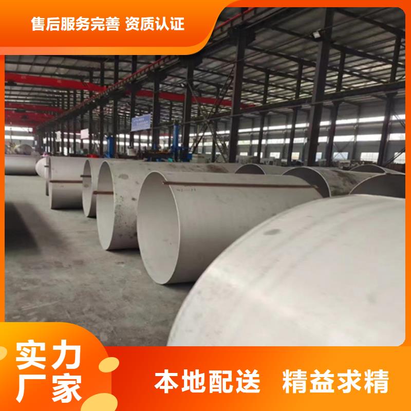 #不锈钢316L钢管#-质量过硬