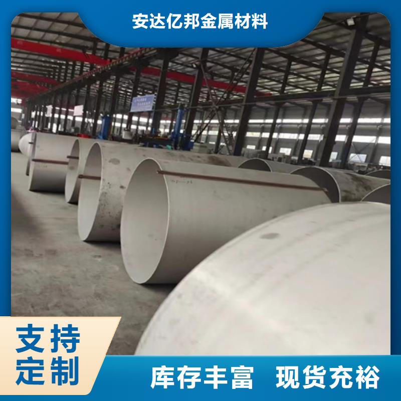 焊接316L不锈钢管长期有效