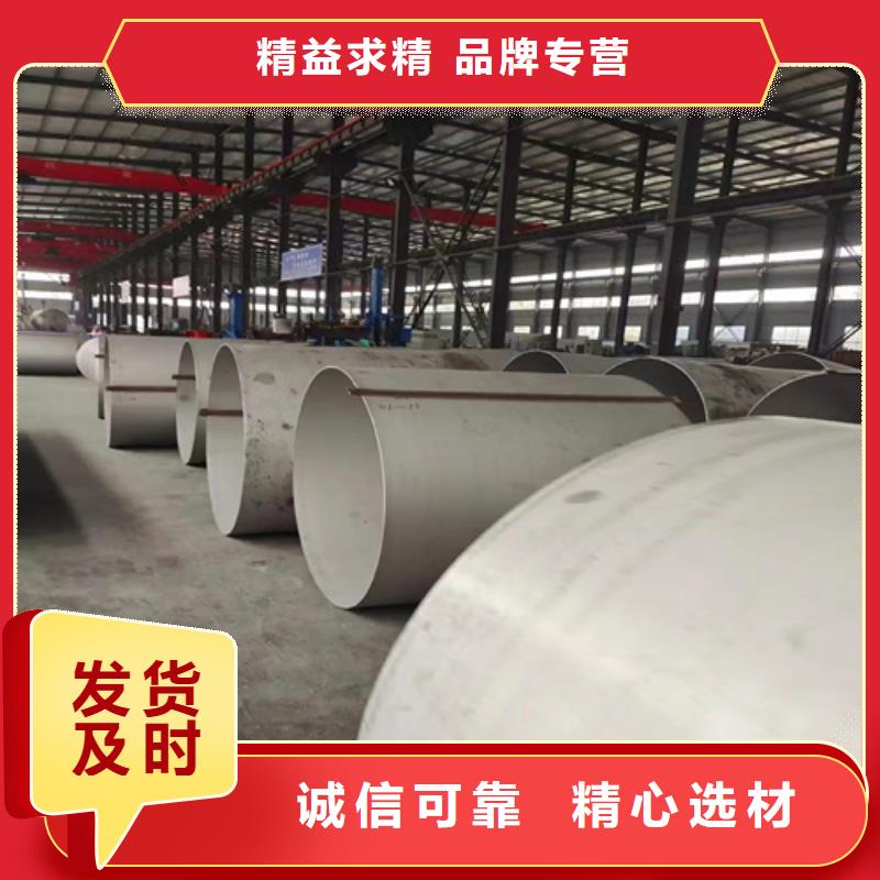 焊接316L不锈钢管厂家质量过硬