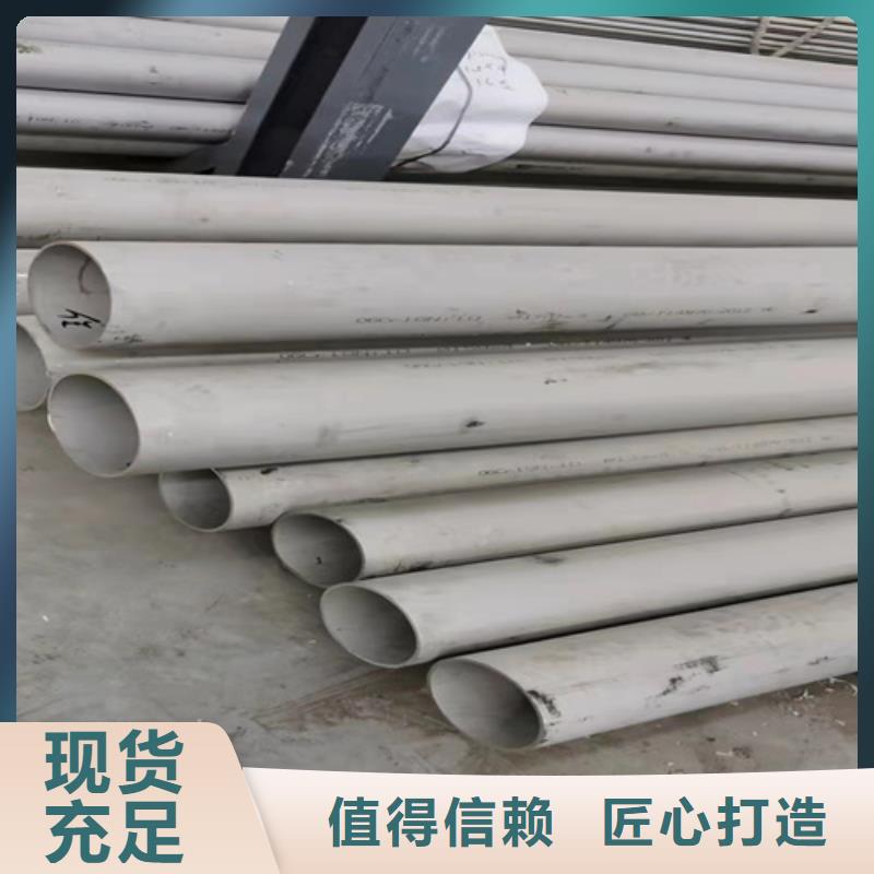 不锈钢316L钢管-不锈钢316L钢管图文介绍