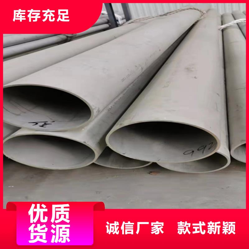 316L不锈钢管厂家直销多少钱