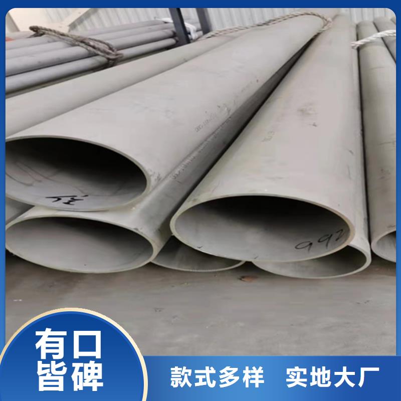 316L不锈钢圆管高端定制