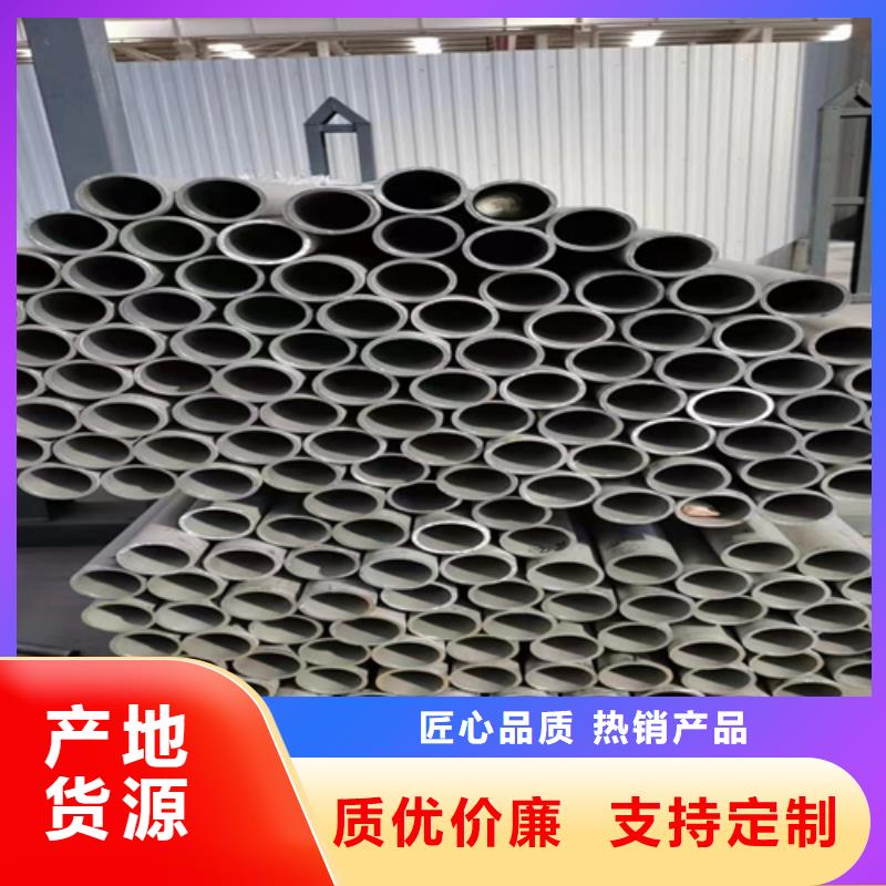 不锈钢焊管316L、不锈钢焊管316L厂家—薄利多销