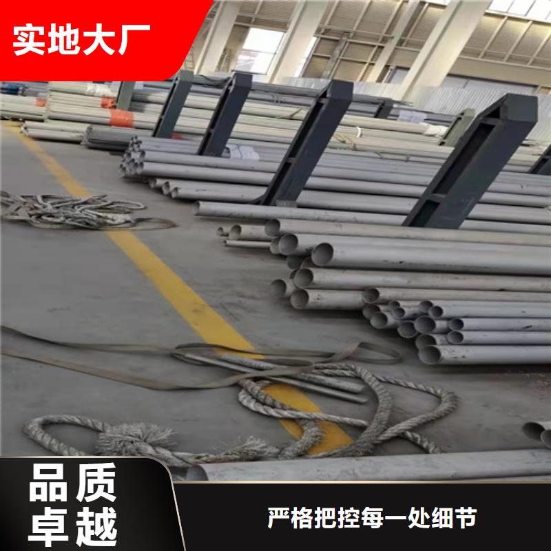 316L不锈钢圆管高端定制