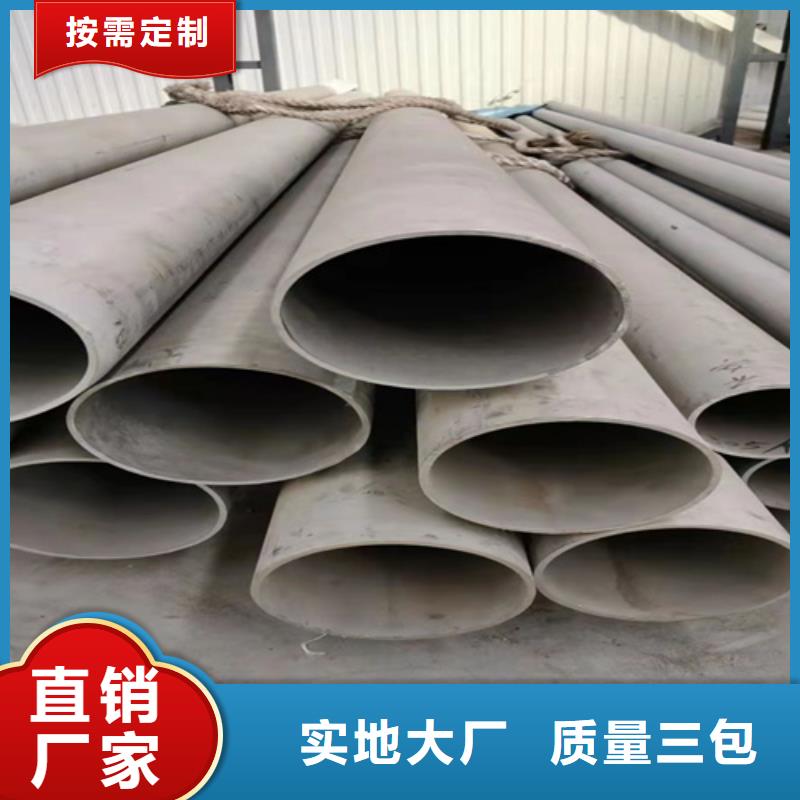 不锈钢管316L使用无忧