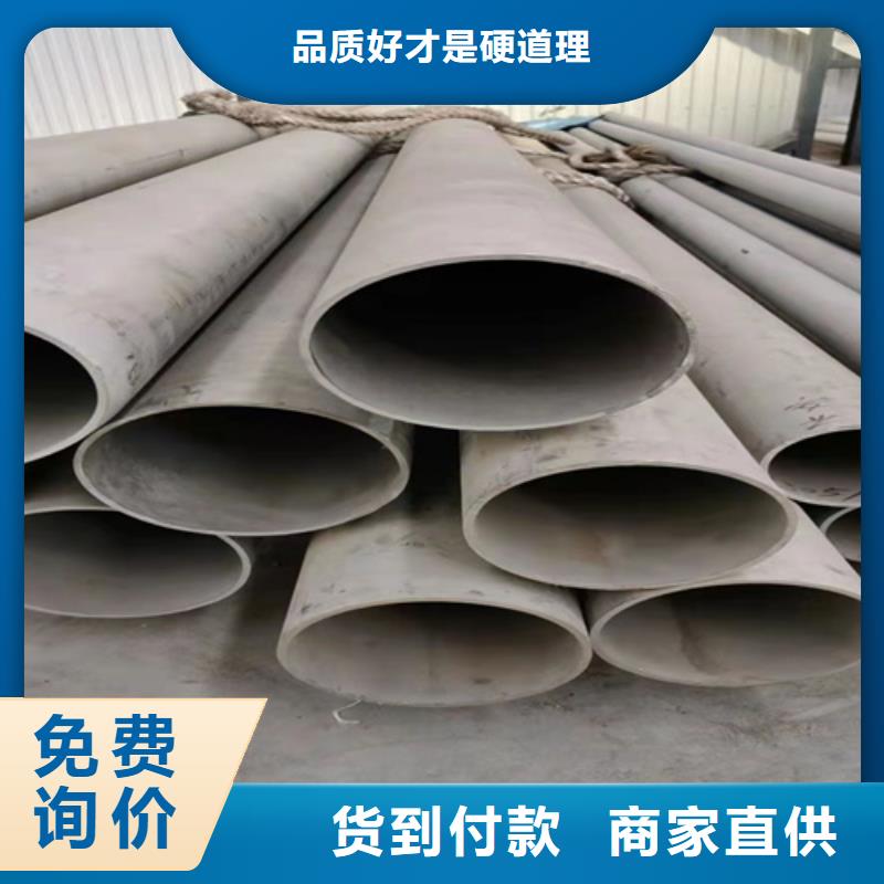 选购316不锈钢无缝管认准安达亿邦金属材料