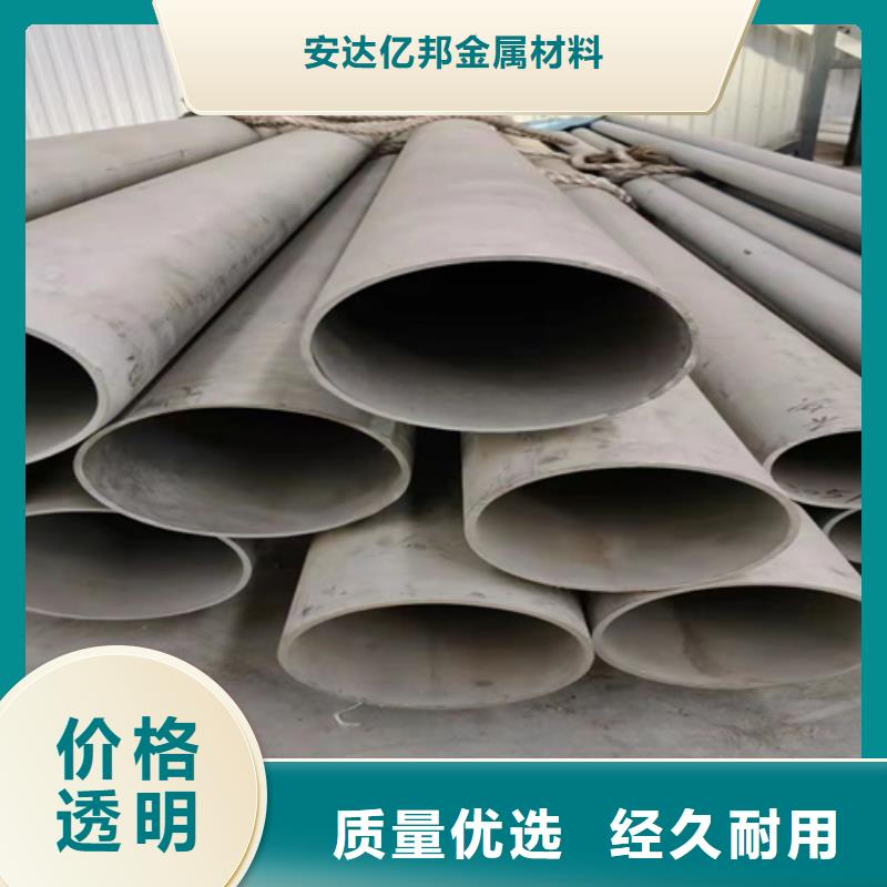 焊接316L不锈钢管厂家-值得信赖