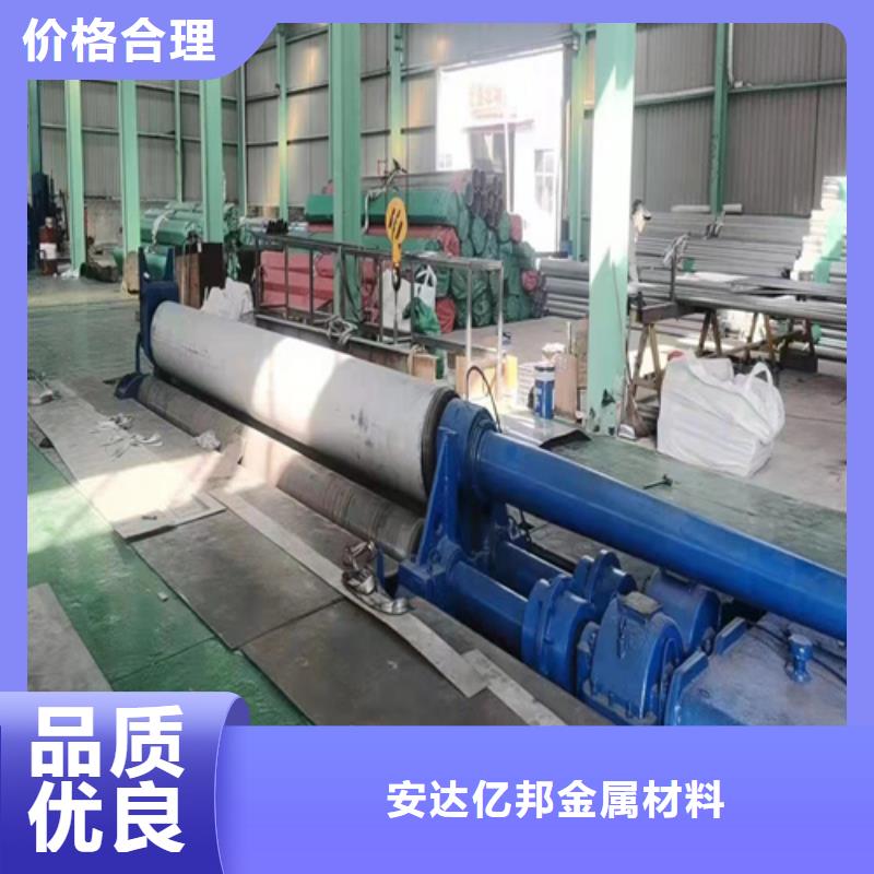 加工定制316L不锈钢槽钢