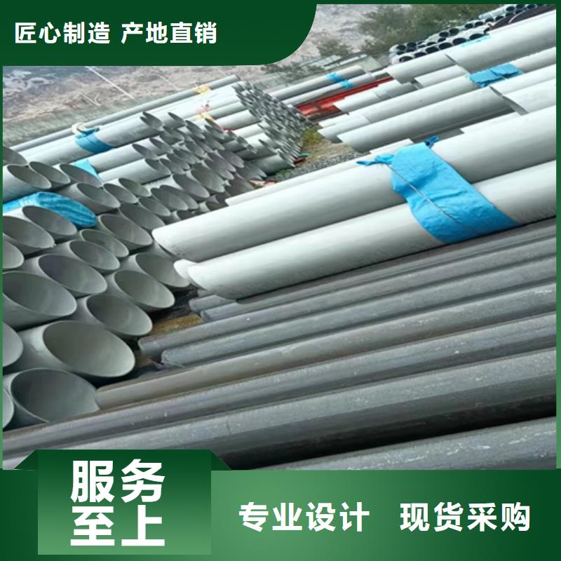 不锈钢焊管316L、不锈钢焊管316L厂家—薄利多销