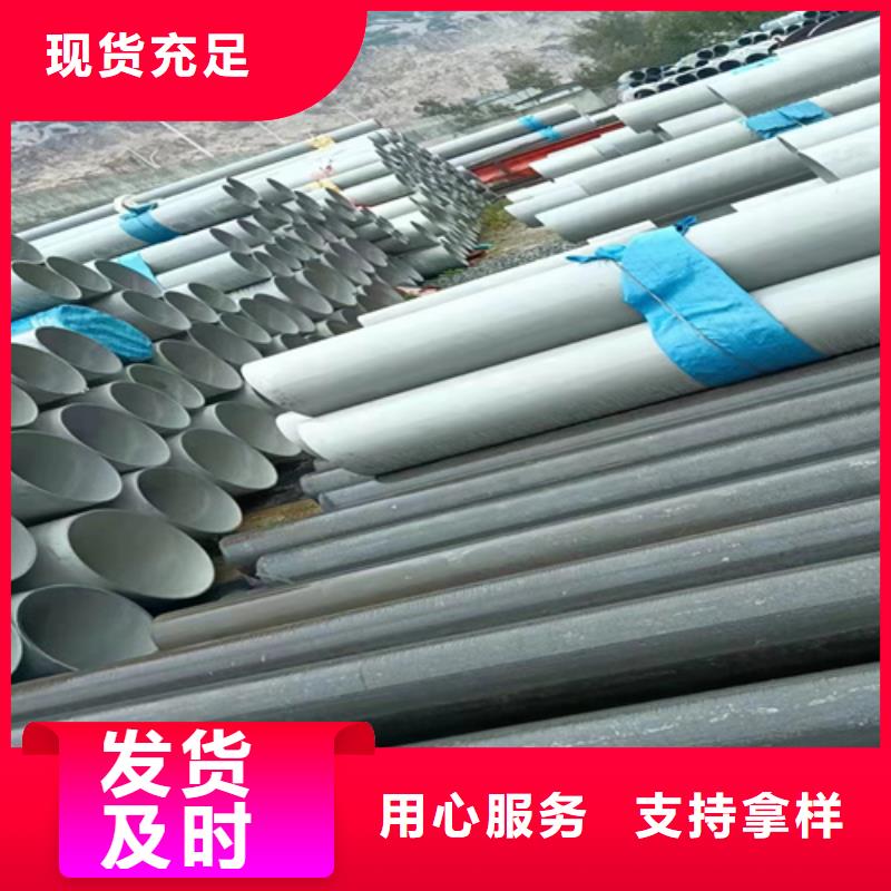 316L不锈钢管规格种类详细介绍品牌
