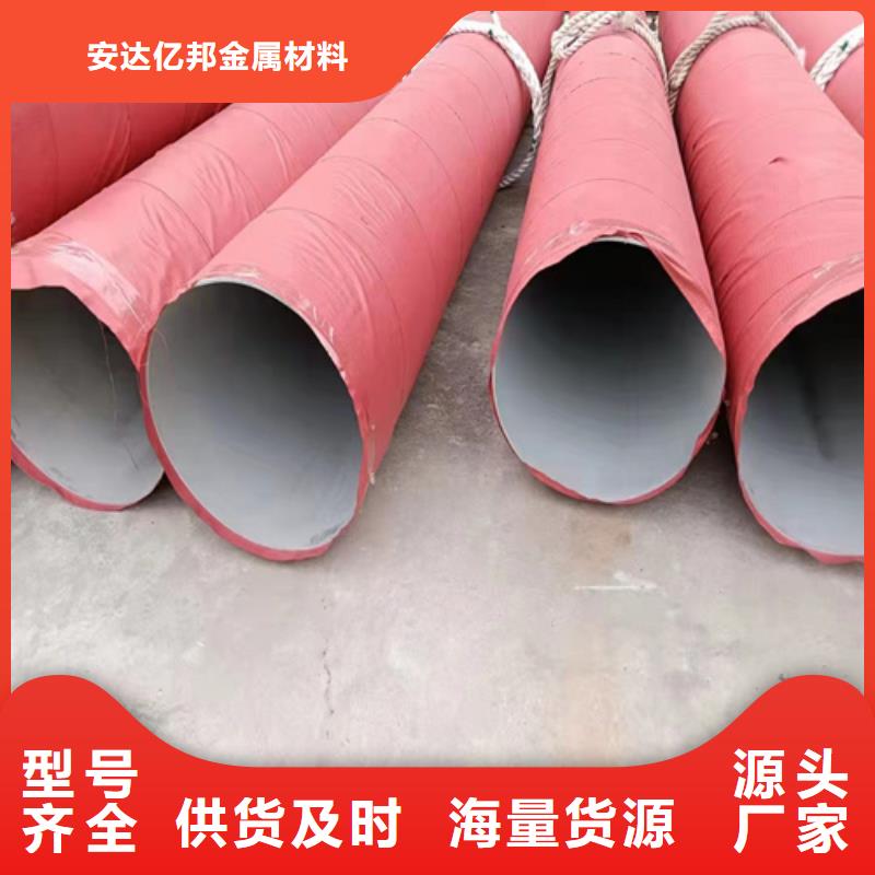 316L不锈钢圆管高端定制