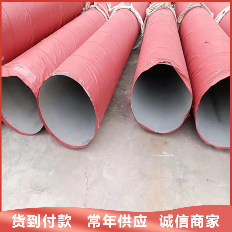 不锈钢管316L产地货源