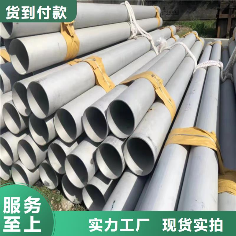焊接316L不锈钢管厂家质量过硬