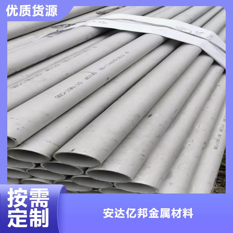 #不锈钢管316L厂家