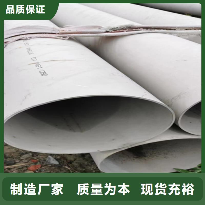 焊接316L不锈钢管、焊接316L不锈钢管厂家直销-型号齐全