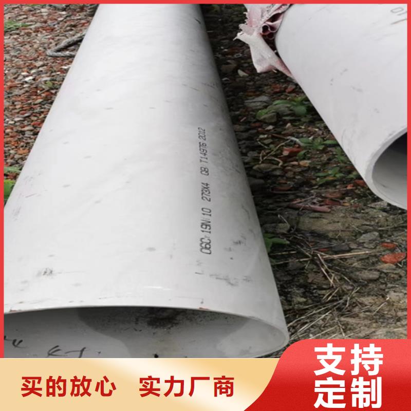 常年供应316L不锈钢焊管-全国配送